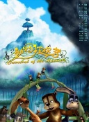 山海传说的奇幻冒险：如何在游戏中快速升级